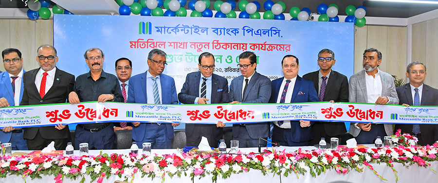 Mercantile Bank’s ‘Motijheel Branch’ shifted to New Location